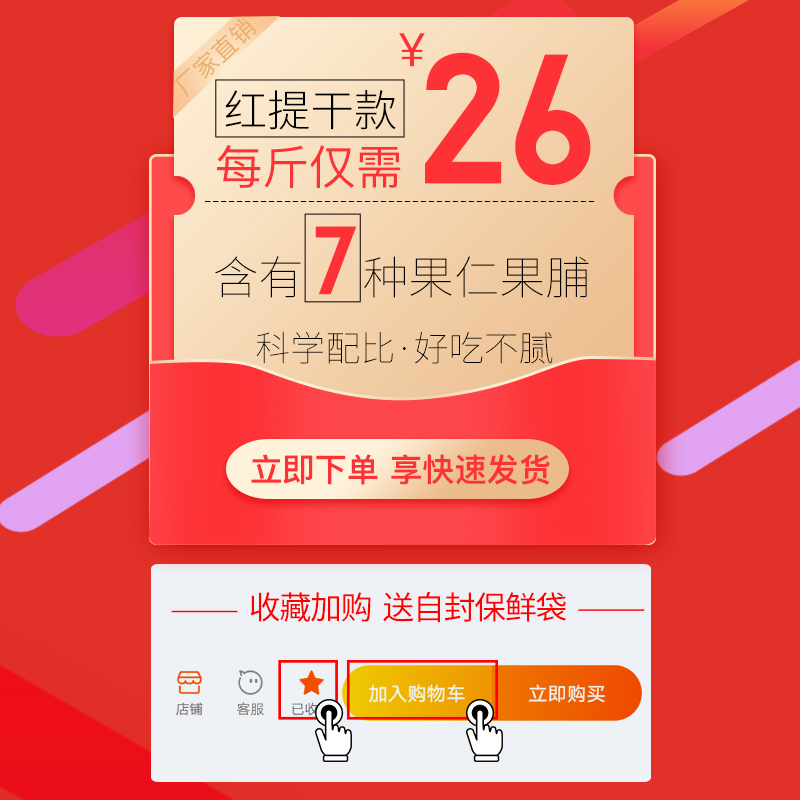 诺诺多滋坚果混合每日坚果大袋装商用散装称斤果仁混合装烘焙专用 - 图0