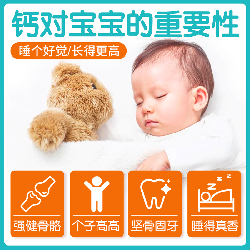 红桃k官方旗舰店红桃K儿童钙糖果青少年成长补钙增个高乳钙软糖咀嚼钙片0