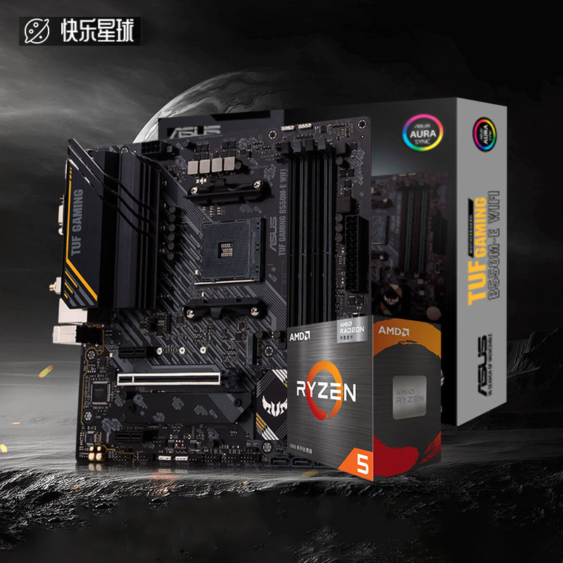 AMD锐龙R5 5600G 5500GT 5700X3D散片技嘉A520 B550M CPU主板套装