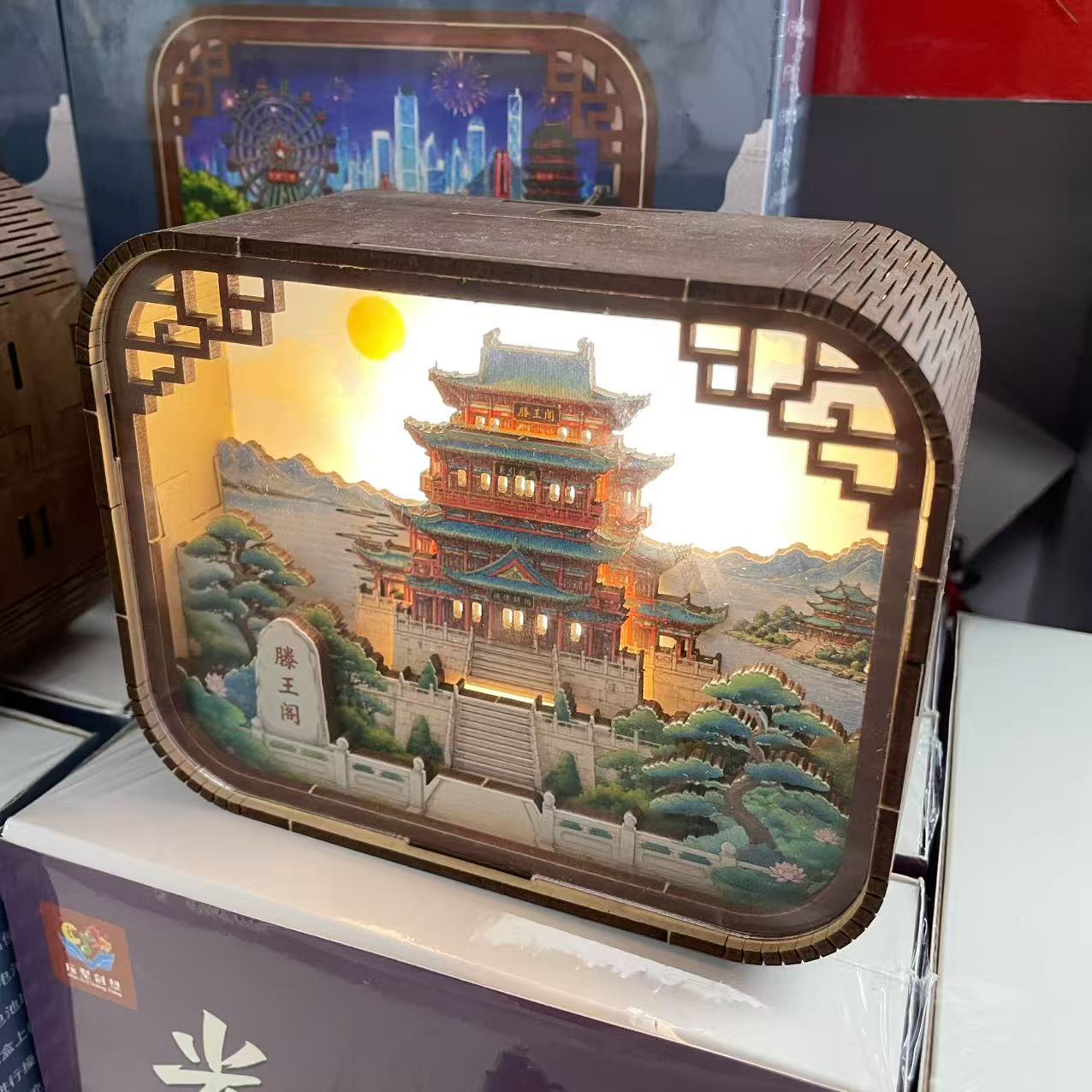 图3