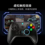 Громная игра God Game Game G50 Wireless Bluetooth Wired Dual -Mode поддерживает Switch Mobile Phone Chicken Gamepad