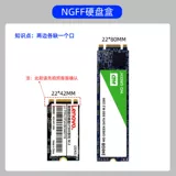 Тверденный мобильный жесткий дисковый диск от Тора M.2 до USB3.1/Type-C Внешний внешний жесткий диск с твердым диском
