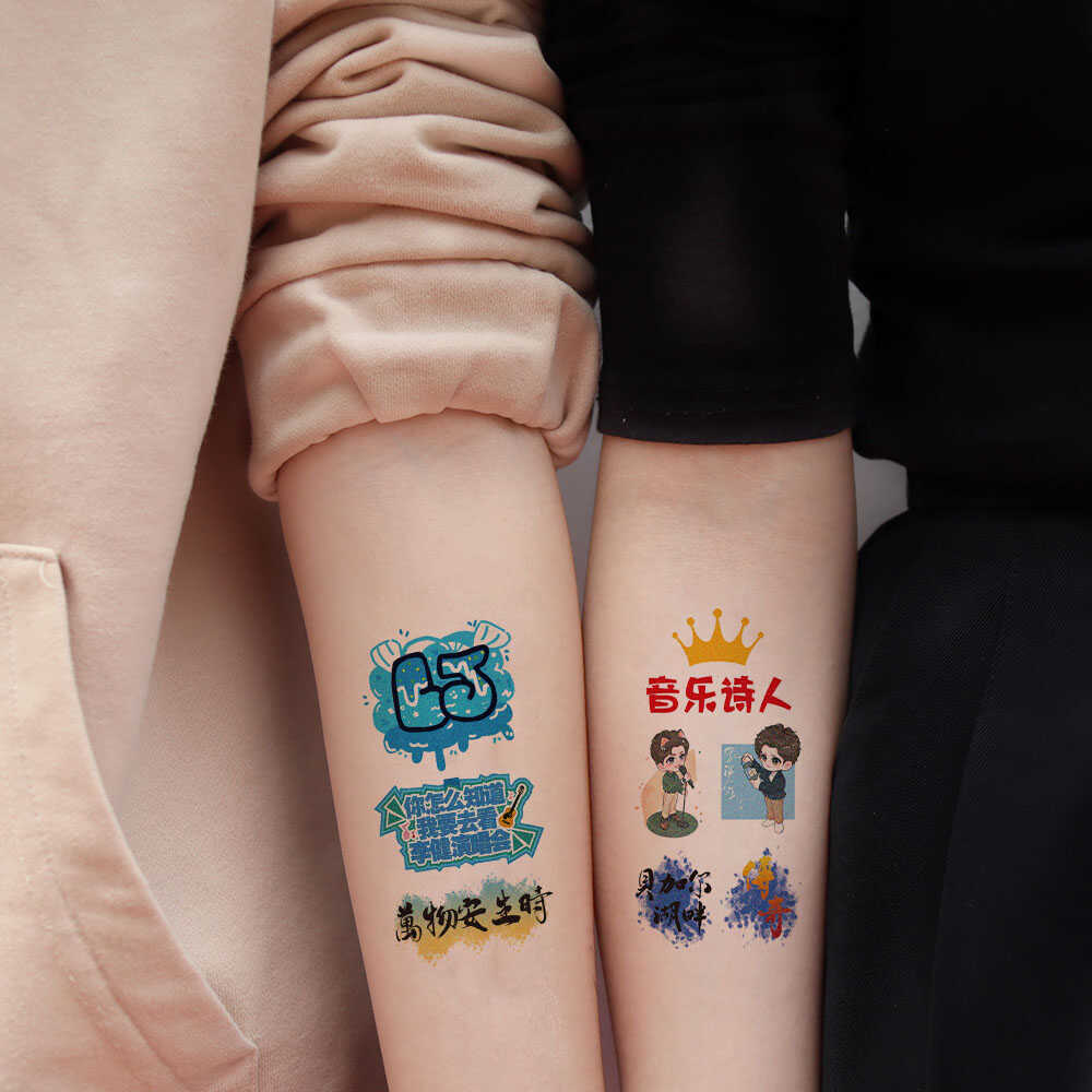 李健演唱会闪粉脸贴纹身贴防水男女持久彩色仿真歌词粉丝应援周边 - 图0