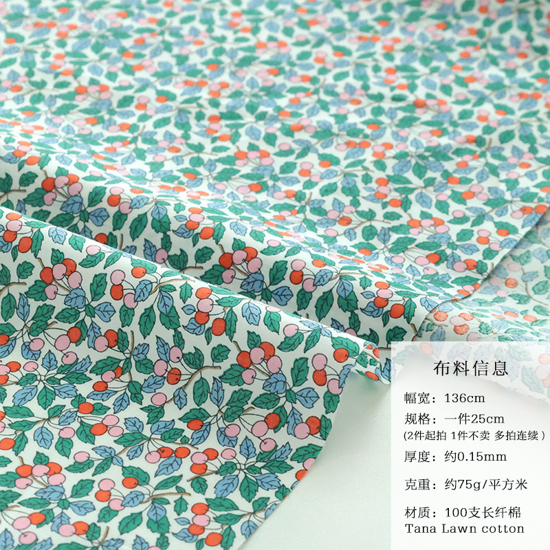 英国正品liberty面料100支lawn长纤棉手工柔软服装布料科林的果园,淘宝优惠券,粉丝福利购,淘宝优惠卷