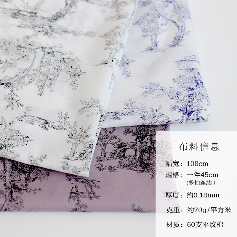 60 pure cotton fabric imported from Japan, light and breathable summer home fabric printing French tree handmade fabric