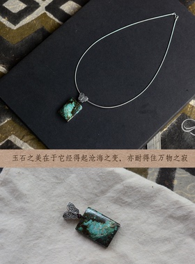 天然绿松石无事牌纯银项链吊坠