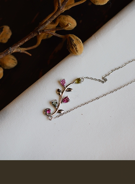 栀意【s925纯银】镶嵌天然碧玺宝石 藤蔓花枝 文艺复古简约风项链