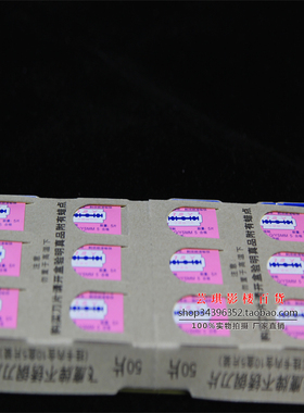 正品上海飞鹰牌不锈钢双面刀片74-s 老式刮胡刀剃须刀片100片装