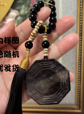 黑驴蹄子壳八边形八卦古风包挂件