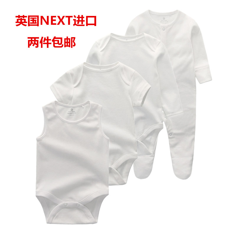 英國NEXT嬰兒連體衣寶寶夏款三角哈衣新生兒白色包屁衣純棉爬服
