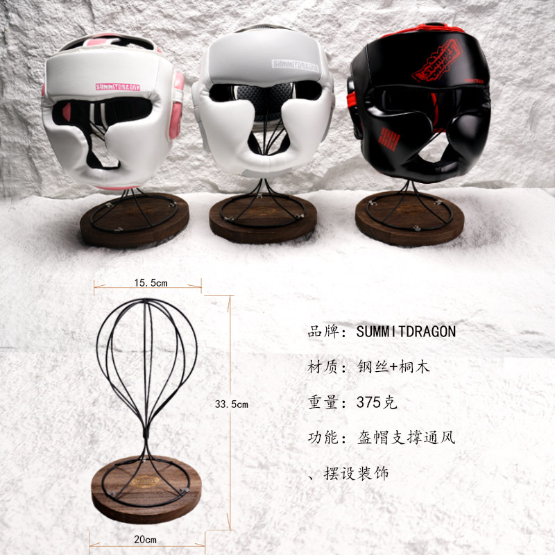 实木底座帽架橱窗头模帽托挂放帽子展示架金属托架假发收纳支架,淘宝优惠券,粉丝福利购,淘宝优惠卷