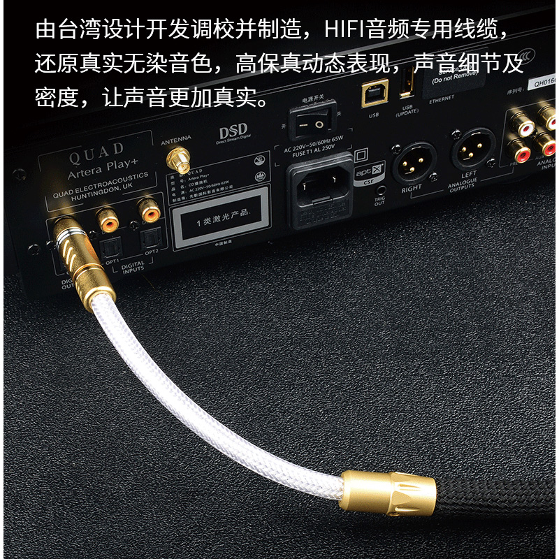 MOVE ON GT-900纯银发烧级HIFI数字音频SPDIF莲花头75欧RCA同轴线 - 图2