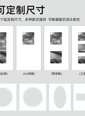 无酸卡纸装裱相框画框定制金属框
