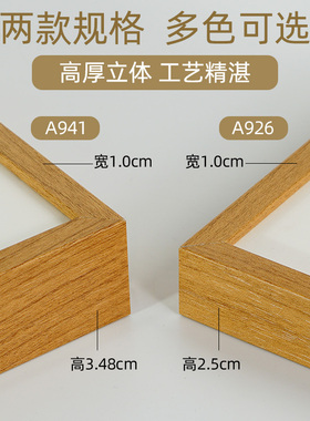 国画装裱中式宣纸字画画框挂墙