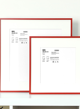 上海铝合金画框装裱红色方形相框