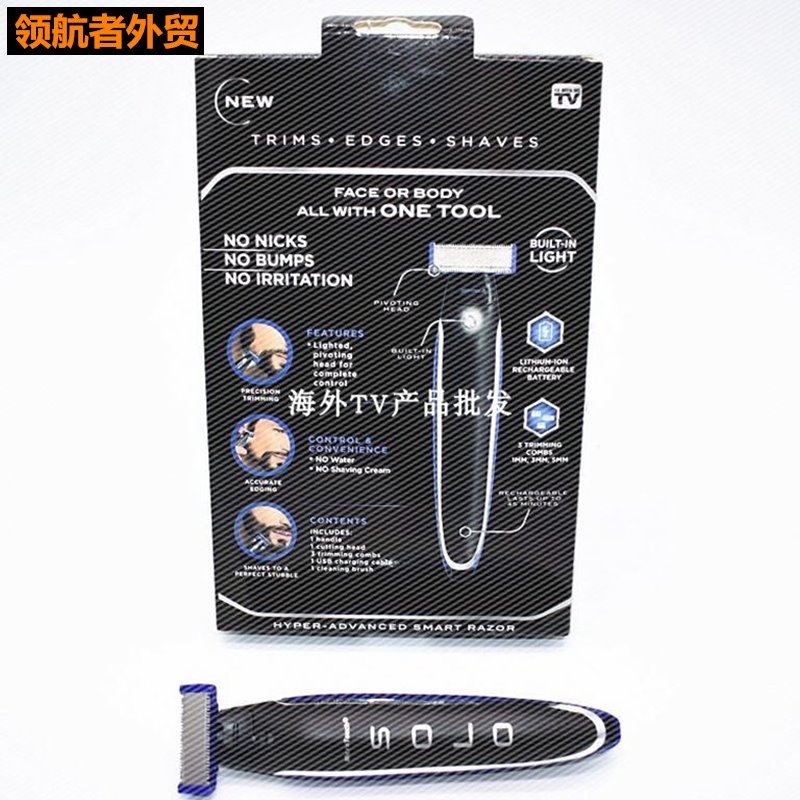 Microtouch SOLO men shave wool implement charging shaving-图3