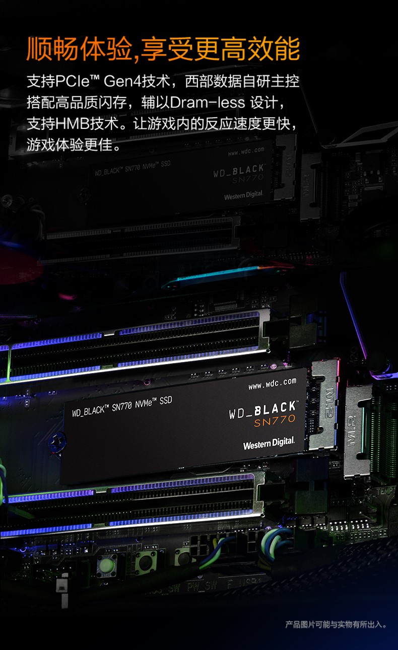 西数WD固态硬盘SN770 500G 1TB 2TB4TB NVMe M.2 SSD PCIe4.0黑盘 - 图2