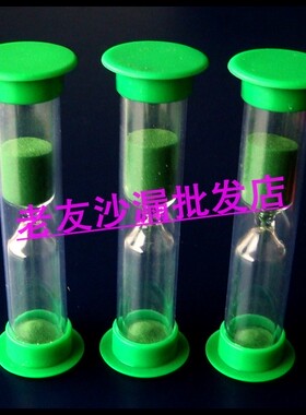 沙漏 3分钟粉色刷牙沙漏计时器 牙科牙医沙漏 不易碎沙漏创意礼品