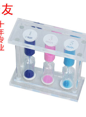 1+2+3+4+5+7分钟沙漏 水晶连体餐厅沙漏计时器 8款式