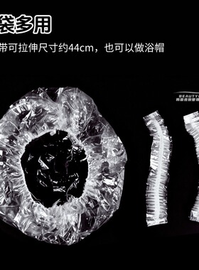 一次性洗脸盆袋子盆套袋子
