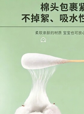 大棉签棒洗头清洁头皮头疗专用一次性特大号加长杆消毒棉花棒20cm