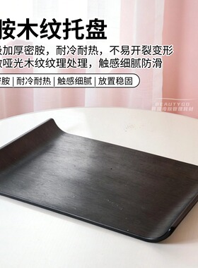 日式茶香芳香净水礼工具套装