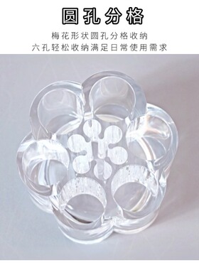 亚克力多功能化妆品口红收纳盒指甲油整理架格透明防尘桌面大小号