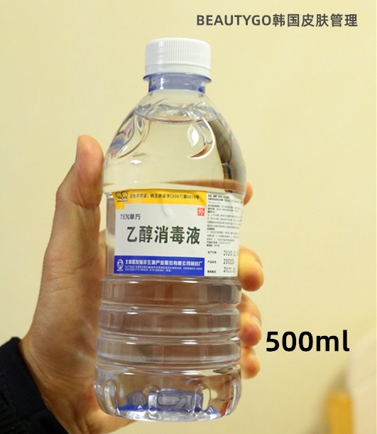 美容院75度酒精液皮肤管理清痘消毒工具皮肤外用面部清洁用品乙醇-图2