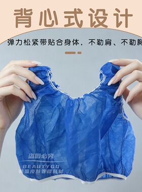 一次性抹胸文胸按摩汗蒸桑拿内衣内裤洗浴加厚无纺布透气不透光