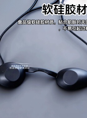 遮挡光保护眼罩护目镜