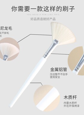 生物酶毛刷大扇形刷果酸刷不掉毛