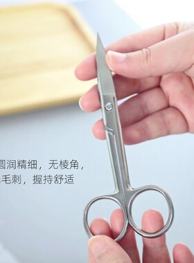 美容院多用途剪刀皮肤管理面膜