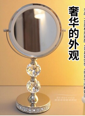 医美整形咨询面诊美容院专用家用高清双面放大镜子水晶化妆镜台式