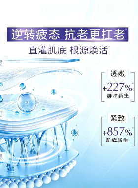 【龚俊同款第六代】自然堂小紫瓶抗疲老精华抗老紧致淡纹敏肌适用
