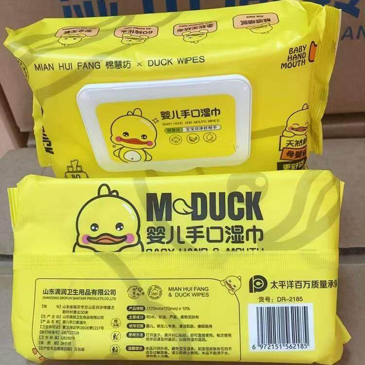 厂直销儿童湿巾迪士尼婴儿湿巾带盖手口湿纸巾专用加厚宝宝大包正,淘宝优惠券,粉丝福利购,淘宝优惠卷
