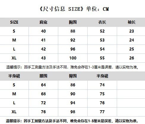 备注：V领针织开衫波点大摆半身裙两件套2022春轻熟风气质甜美套 - 图0