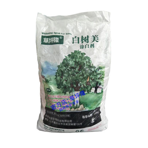树木涂白剂干防虫草坪隆树太白果树涂白树防冻石灰大树涂白刷白剂 - 图1