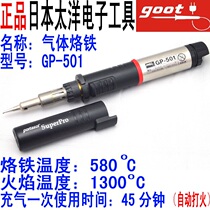 Originally installed Japan GOOT Gio Eutefix GP-501 Wireless soldering iron e-fight 125W