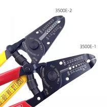 Japan Weiwei VESSEL Weisel 3500E-1 2 Peeling Wire Pliers Precision Fine Cable Peeling Tool
