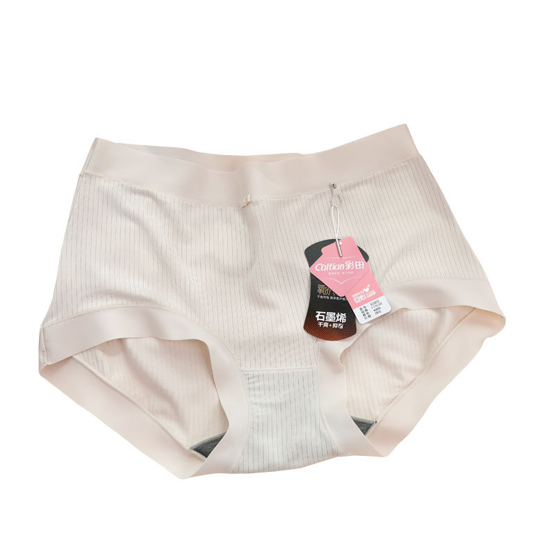 彩田内裤女螺纹莫代尔32002中腰少女内裤包臀平角抗菌裆女士内裤,淘宝优惠券,粉丝福利购,淘宝优惠卷