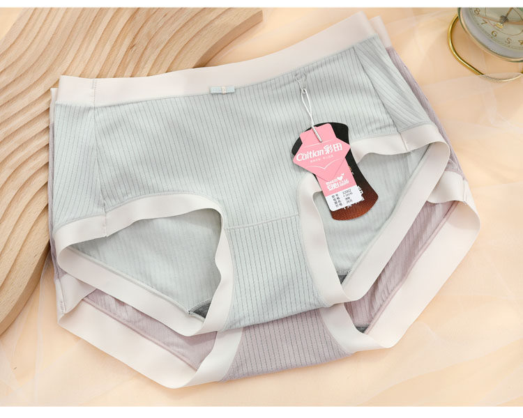 彩田内裤女螺纹莫代尔32002中腰少女内裤包臀平角抗菌裆女士内裤,淘宝优惠券,粉丝福利购,淘宝优惠卷