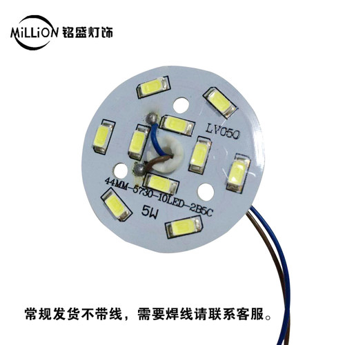 led灯珠板5730贴片双色三色变光圆形灯吸顶灯水晶灯吊灯球泡光源 - 图1