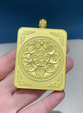 (AAA）朱砂粉彩绘大日如来唐卡嘎乌盒吊坠本命年新中式古风挂件