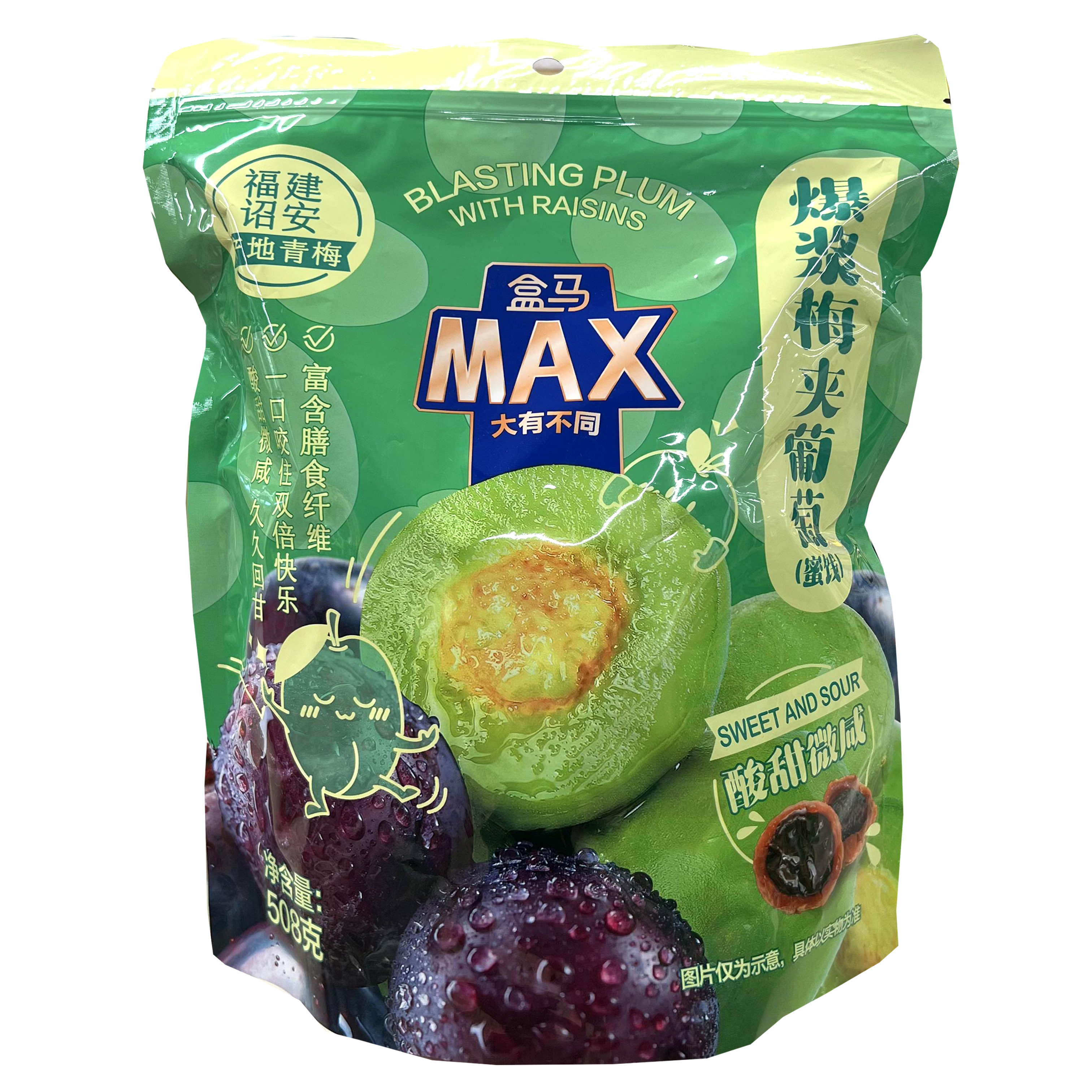 上海盒马MAX爆浆梅夹葡萄508g蜜饯酸甜微咸久久回甘梅类休闲零食 - 图3