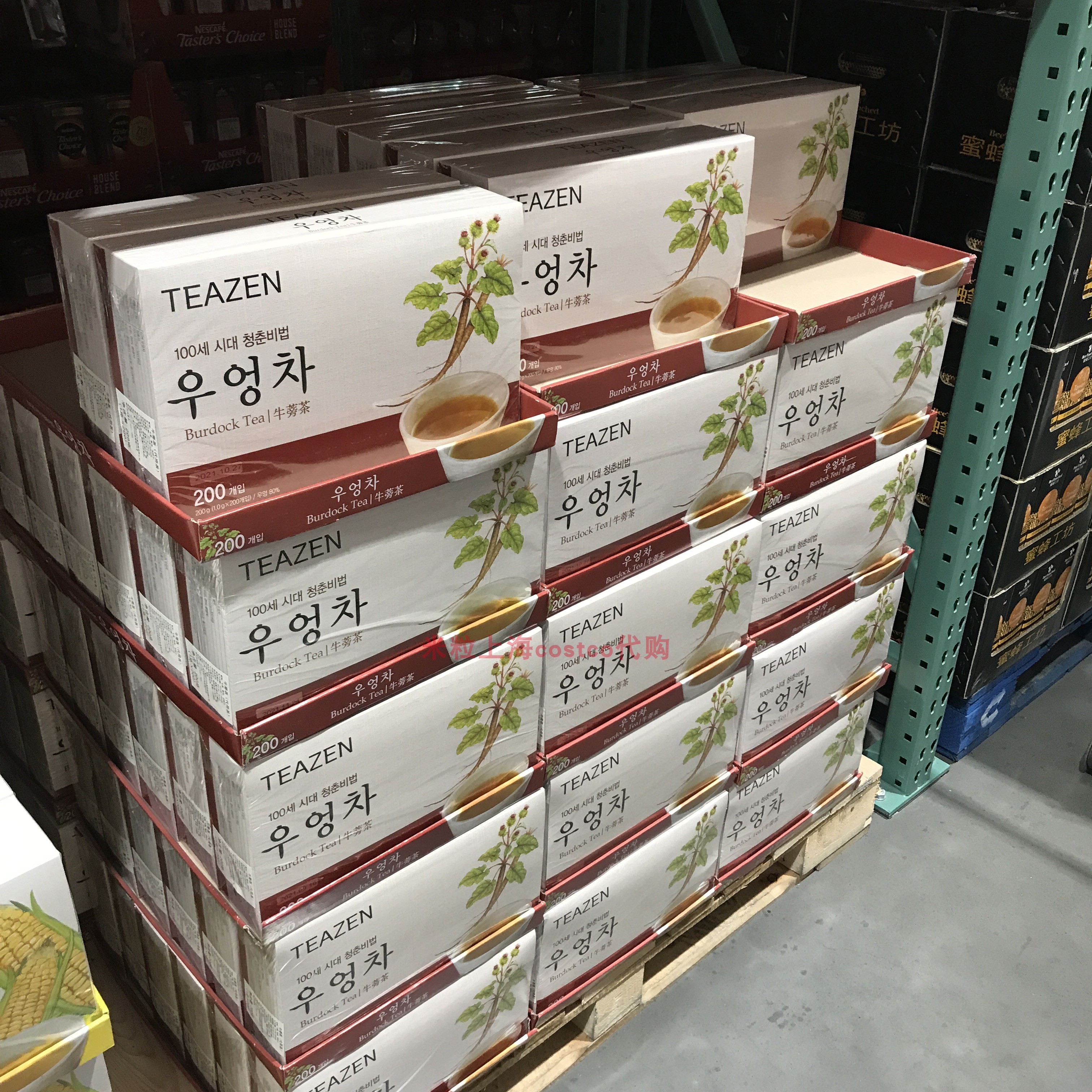 上海Costco开市客代购韩国进口TEAZEN牛蒡茶1g*200包茶袋茶泡-图0