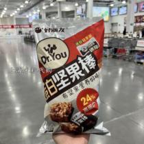 costco Good Limate Datterumin Nuts Rod 600 gr Fitness Meal Protein Stick Snacks