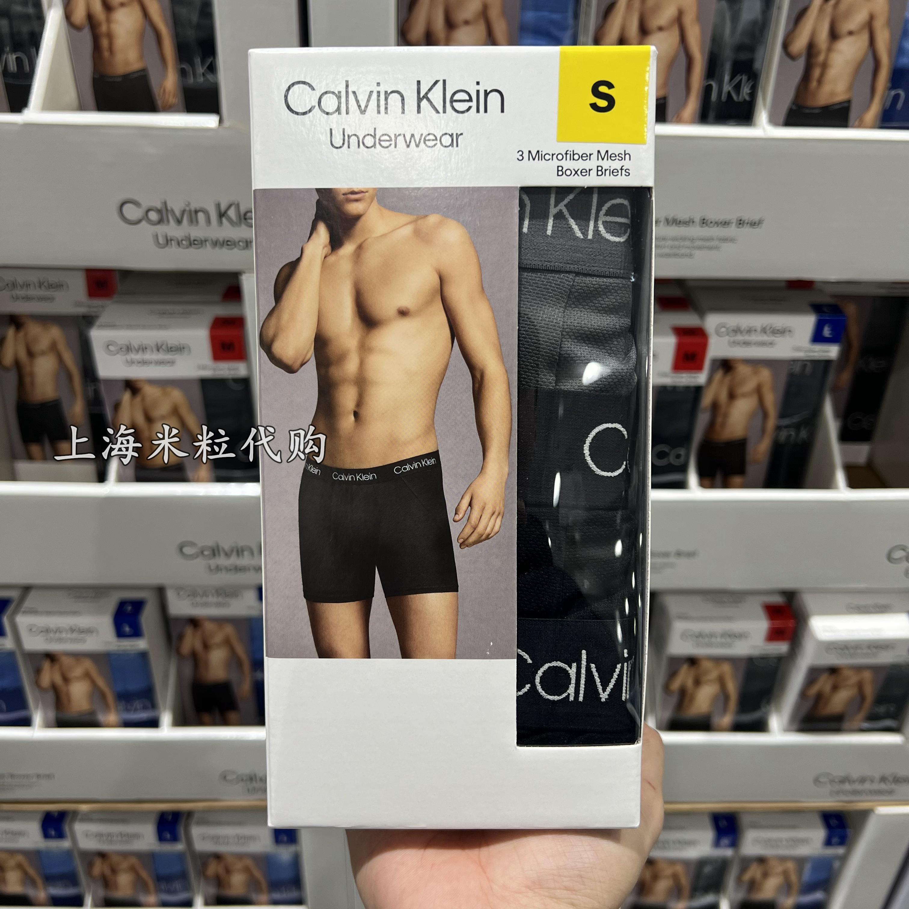 上海costco购男士进口Calvin Klein内裤平角内裤3条装美码CK短裤 - 图0