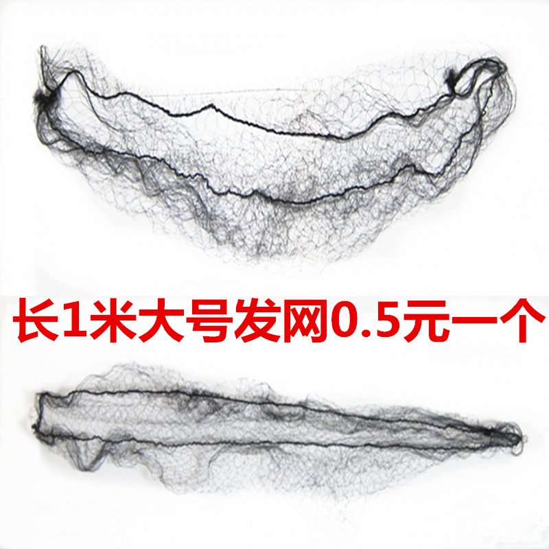 隐形发网古装舞台戏剧COS假发盘发细网产地韩国进口一米大号网 - 图2