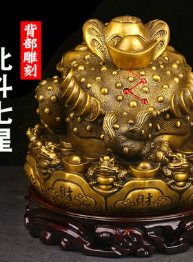 纯铜三足金蟾开业礼品礼品