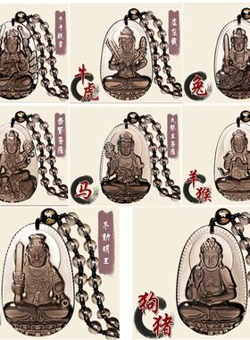 天然黑曜石十二生肖本命佛项链